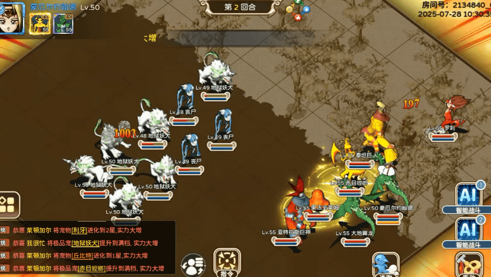 《魔力宝贝回忆十宠版》：开局不迷路｜7 天冲冲冲，十宠搭配 + 升级冲榜全实操