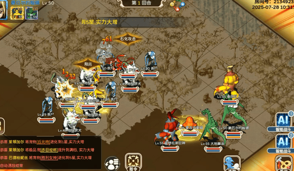 《魔力宝贝回忆十宠版》：开局不迷路｜7 天冲冲冲，十宠搭配 + 升级冲榜全实操