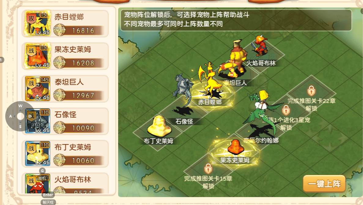 《魔力宝贝回忆十宠版》：法兰大陆值不值得玩？真实体验 + 完整上手指南