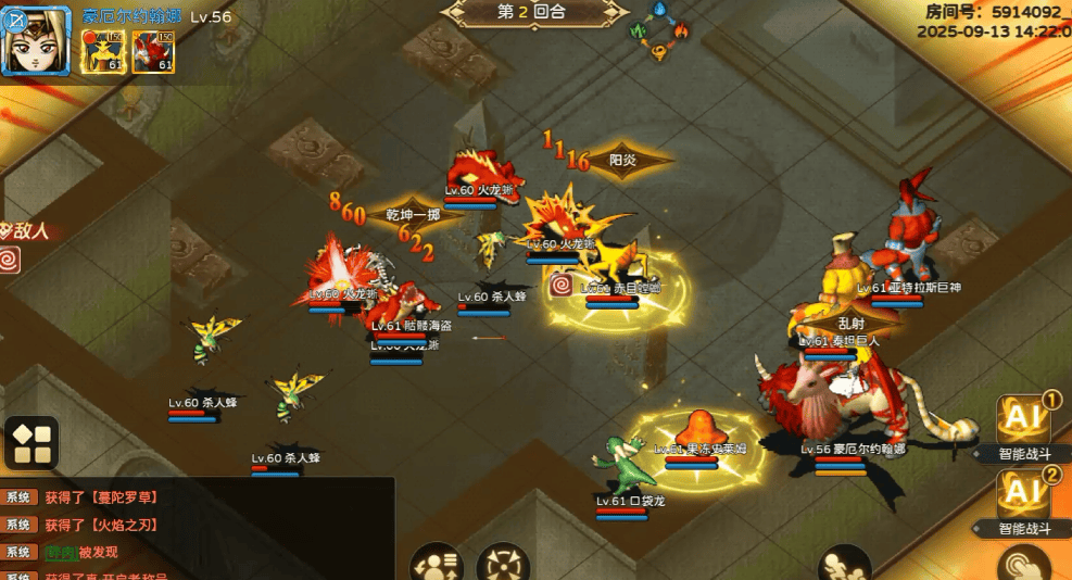 《魔力宝贝回忆十宠版》：开局 3 天稳冲战力榜｜7 个实战技巧 + 宠物搭配公式