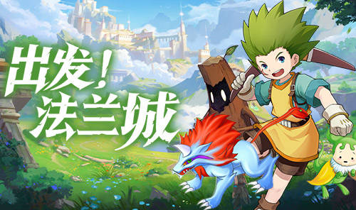 《魔力宝贝回忆十宠版》：开局 3 天稳冲战力榜｜7 个实战技巧 + 宠物搭配公式