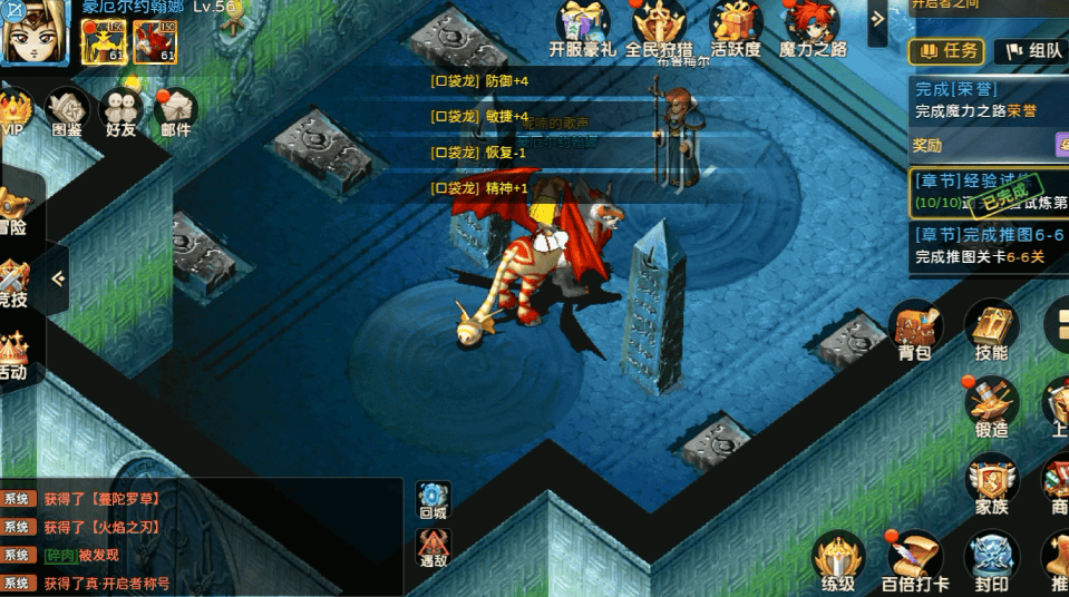 《魔力宝贝回忆十宠版》：开局 3 天稳冲战力榜｜7 个实战技巧 + 宠物搭配公式