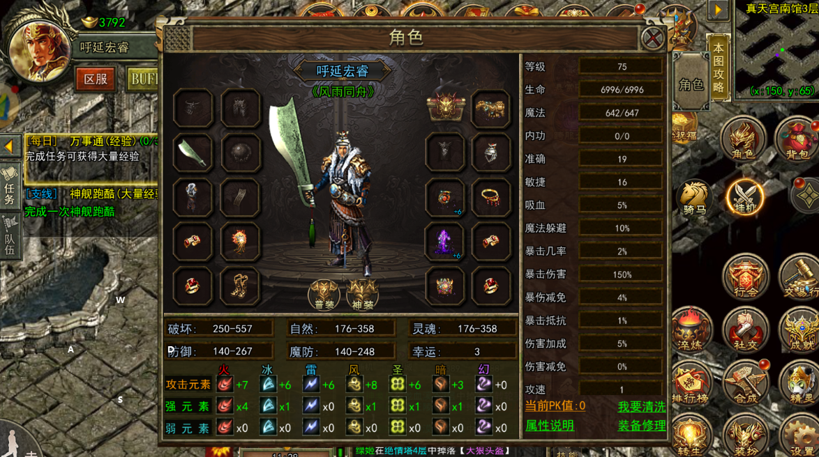 传奇3：新区已开，三职业速升宝典｜从萌新到冲榜的1-40级进阶路径(图3)