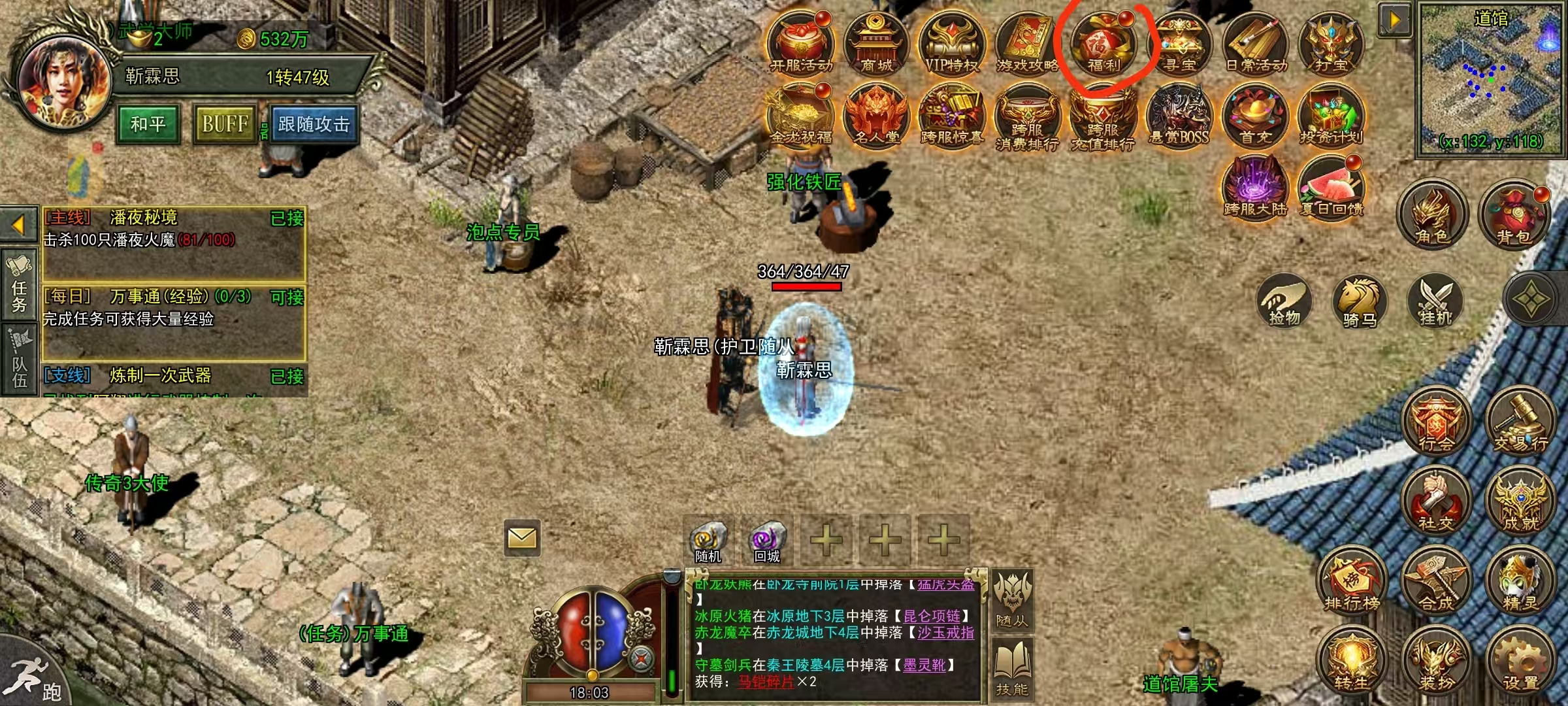 《传奇3光通版》：冲榜稳进前50核心法｜全阶段装备获取捷径(图1)