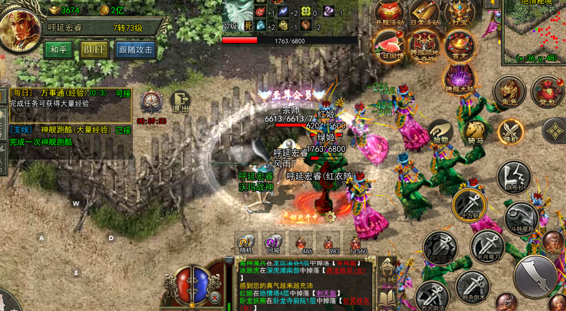 《传奇3光通版》：冲榜稳进前50核心法｜全阶段装备获取捷径(图3)