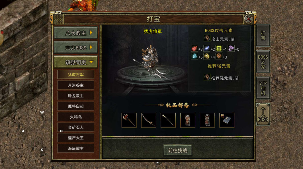 《传奇3怀旧版》：23日新区开荒避坑！3天快速站稳脚跟(图3)